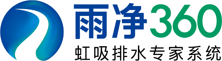 雨净360